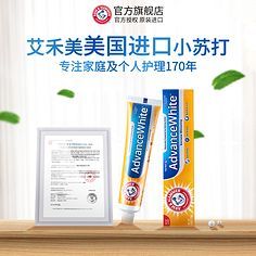 产品包装