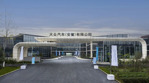 共塑低碳未来,2020年大众汽车集团 中国 在挑战中变革