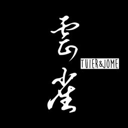 云雀